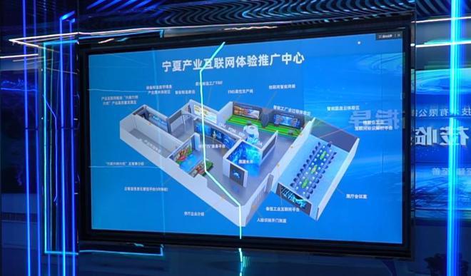 數聚寧夏 算領未來 銀川華信智以數字化賦能制造業(yè)“提質增效”